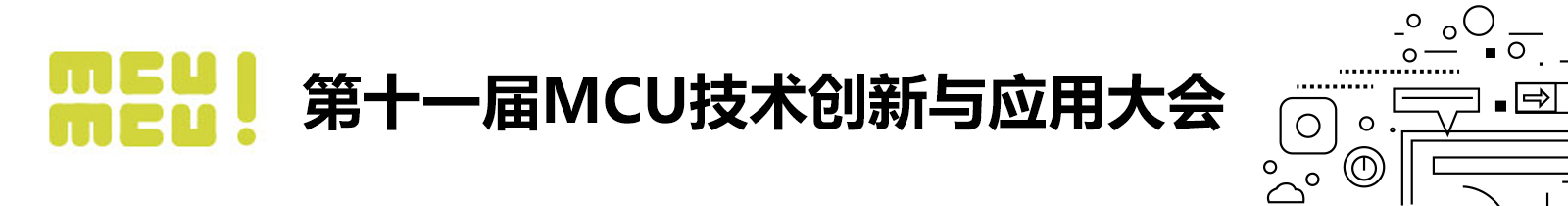 大屏logo